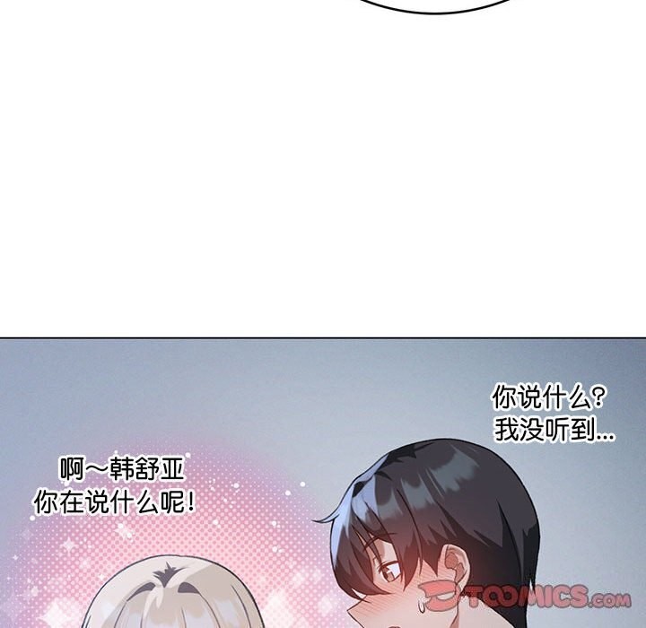 第26话 - 第27.jpg页