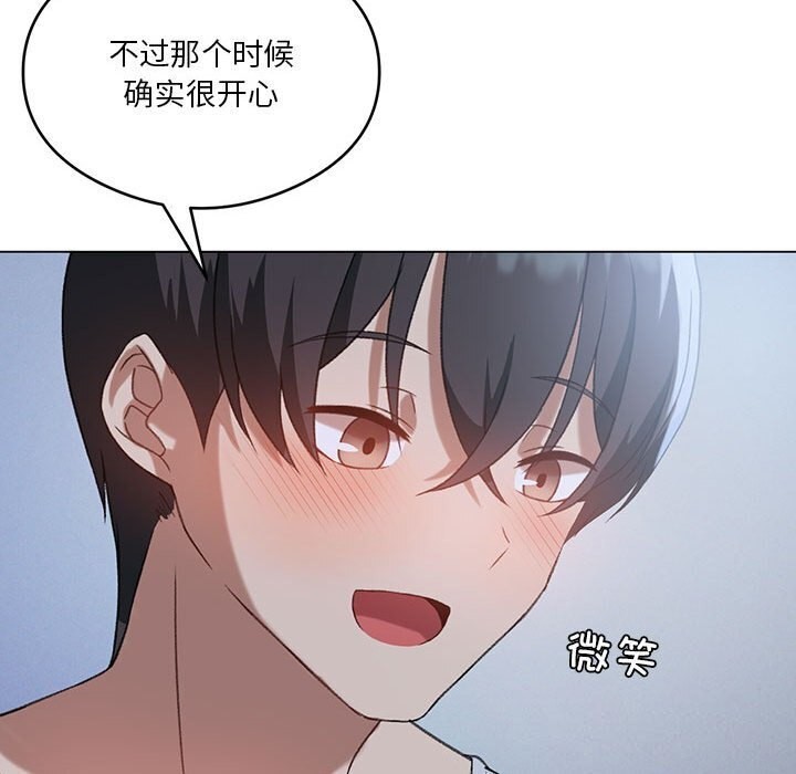 第26话 - 第29.jpg页