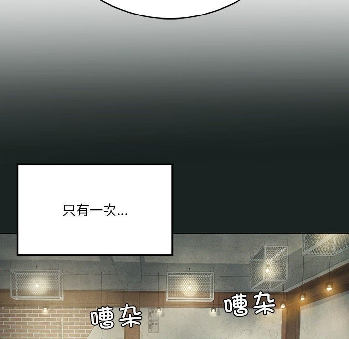 第26话 - 第33.jpg页