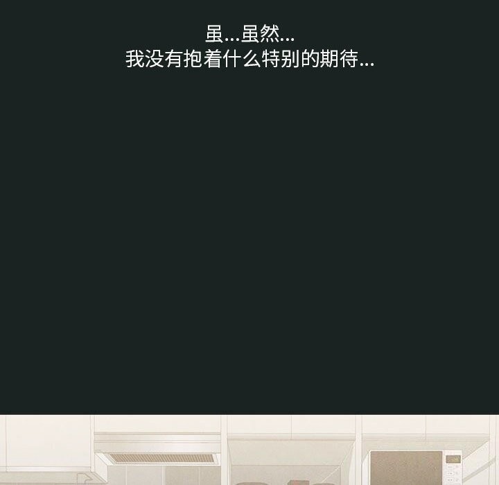 第26话 - 第37.jpg页