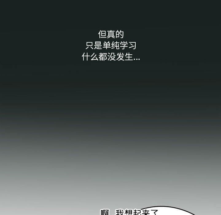 第26话 - 第40.jpg页
