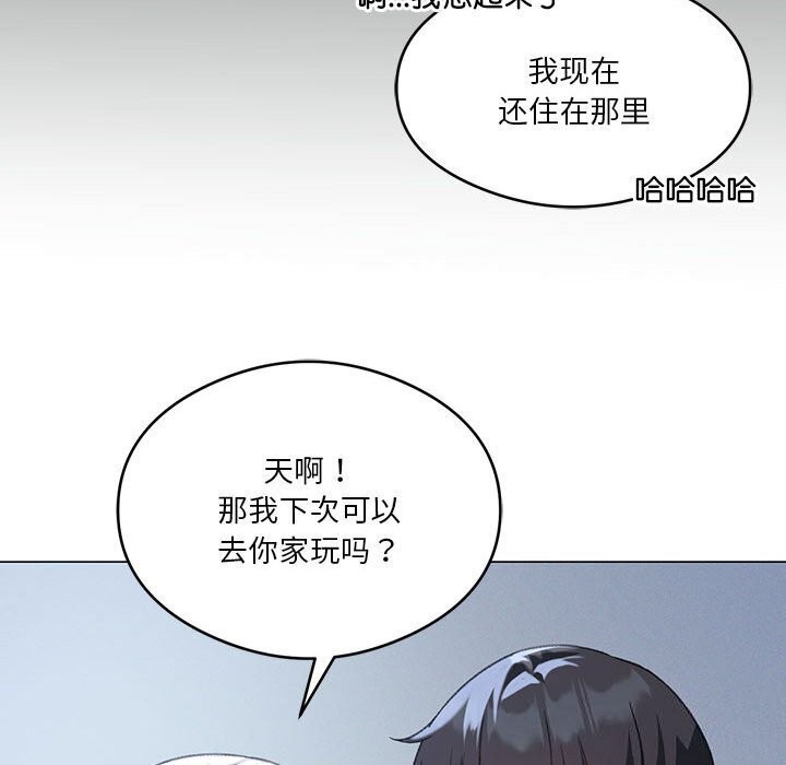 第26话 - 第41.jpg页