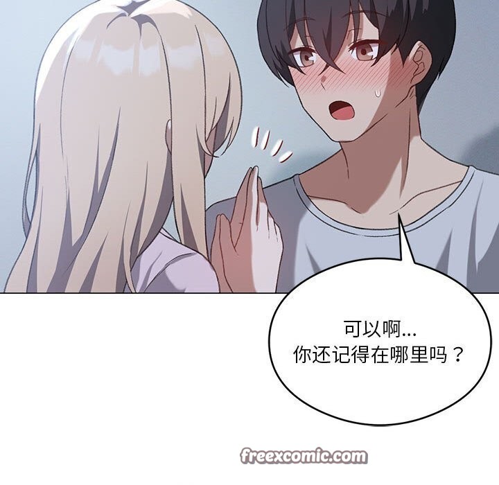 第26话 - 第42.jpg页