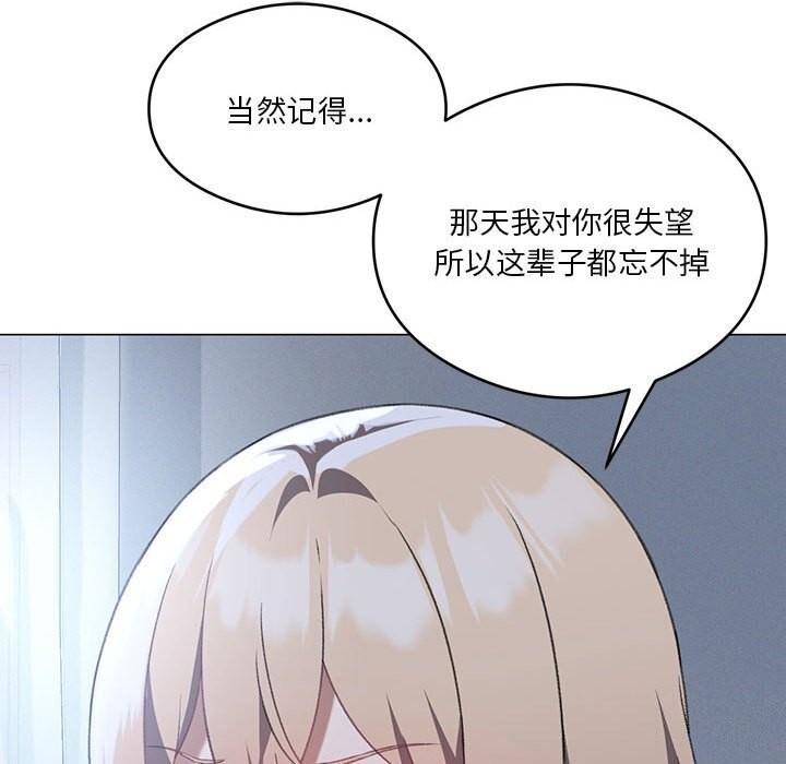 第26话 - 第43.jpg页