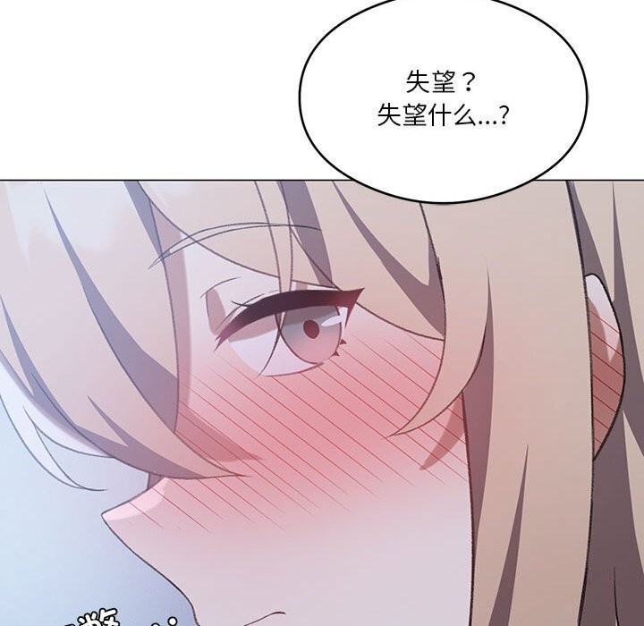 第26话 - 第45.jpg页