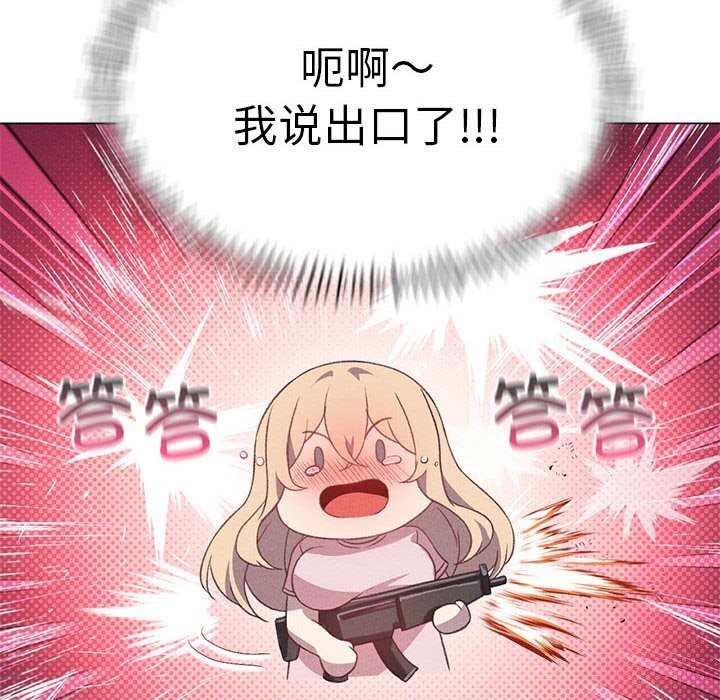 第26话 - 第49.jpg页