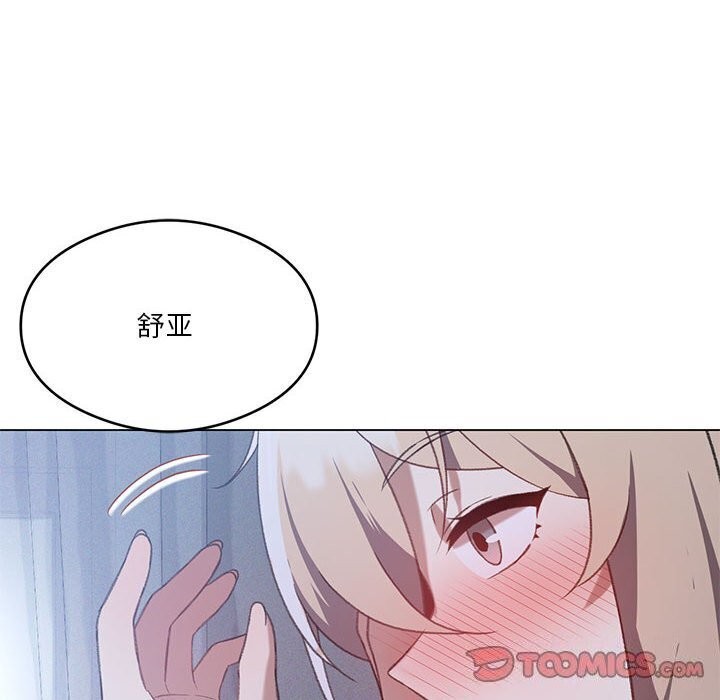第26话 - 第51.jpg页