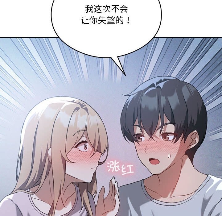 第26话 - 第53.jpg页