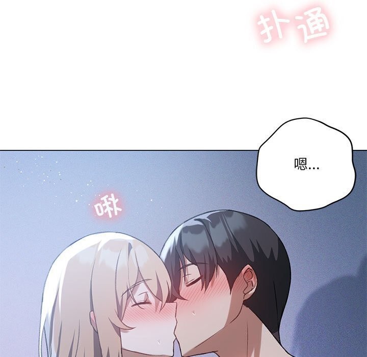 第26话 - 第56.jpg页