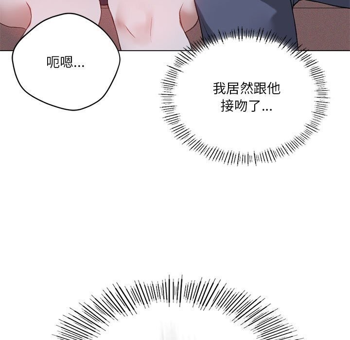 第26话 - 第58.jpg页