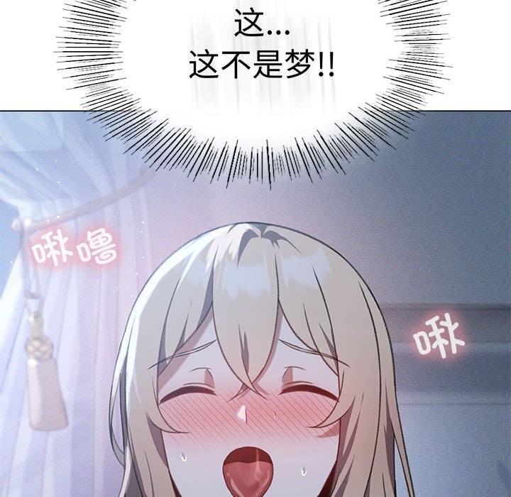 第26话 - 第59.jpg页
