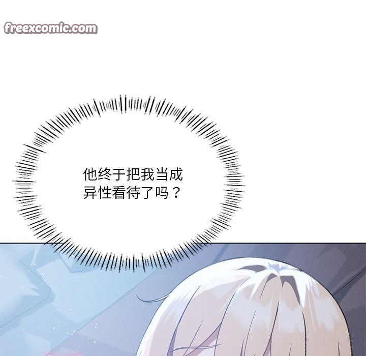 第26话 - 第63.jpg页