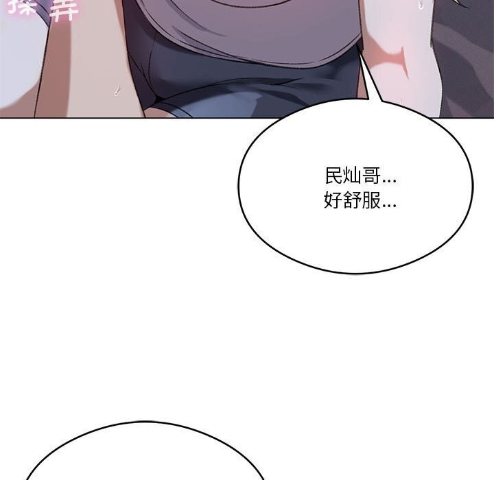 第26话 - 第65.jpg页