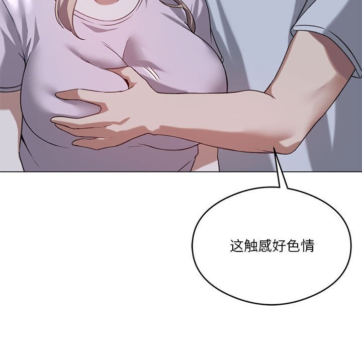 第26话 - 第67.jpg页