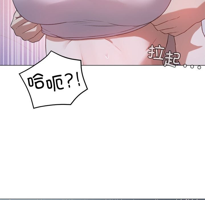 第26话 - 第71.jpg页