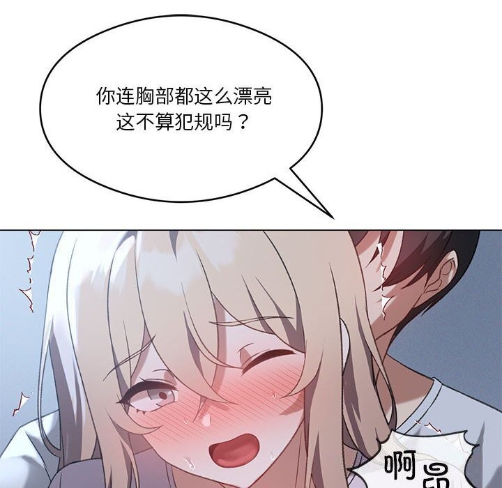 第26话 - 第74.jpg页