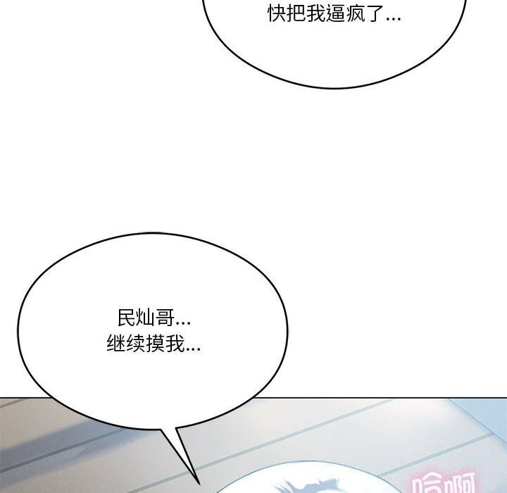 第26话 - 第76.jpg页