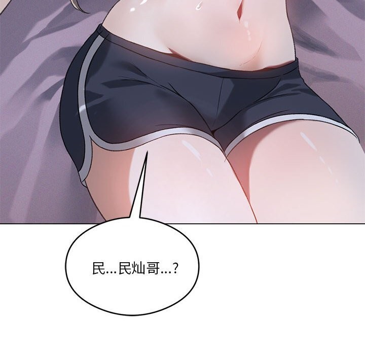 第26话 - 第82.jpg页