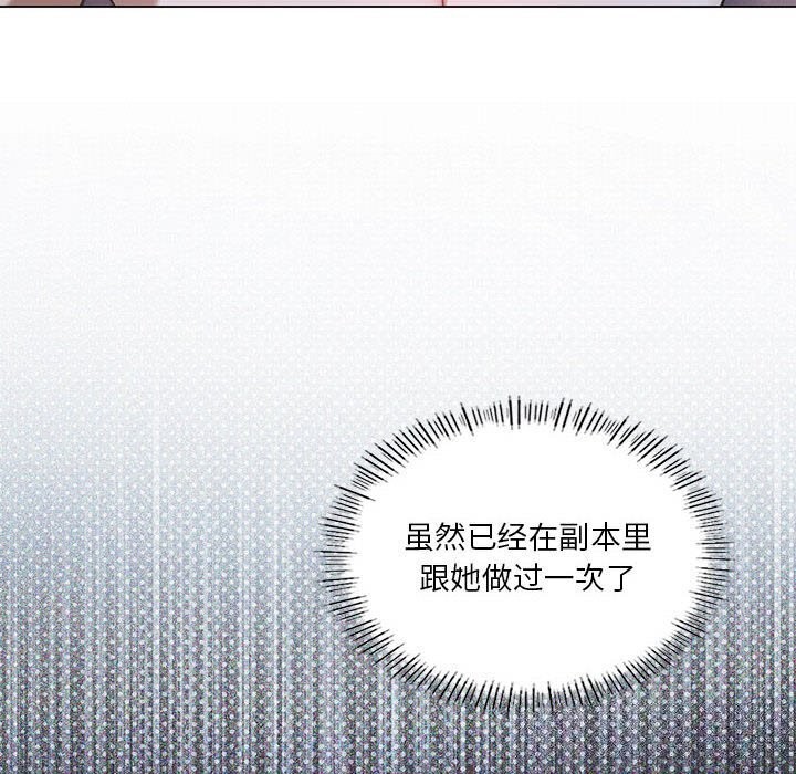 第26话 - 第86.jpg页