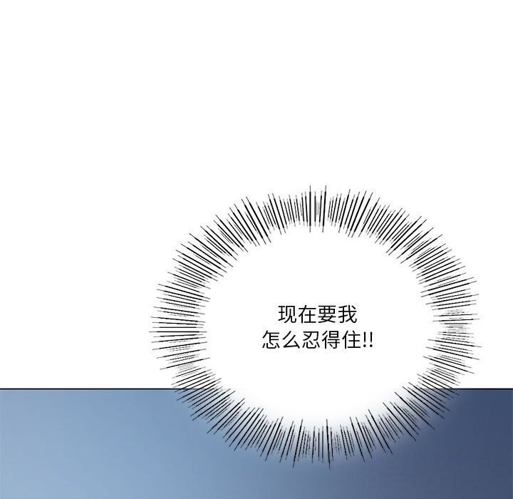 第26话 - 第97.jpg页