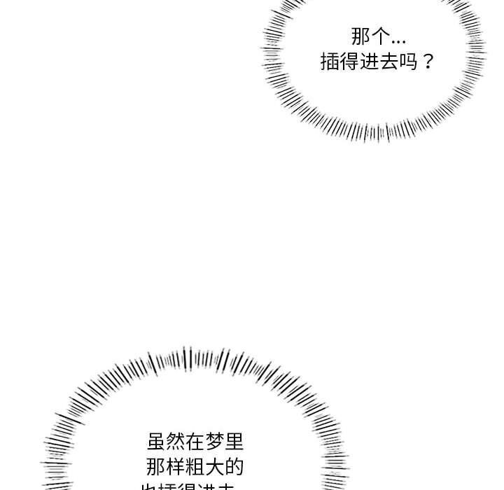 第26话 - 第101.jpg页