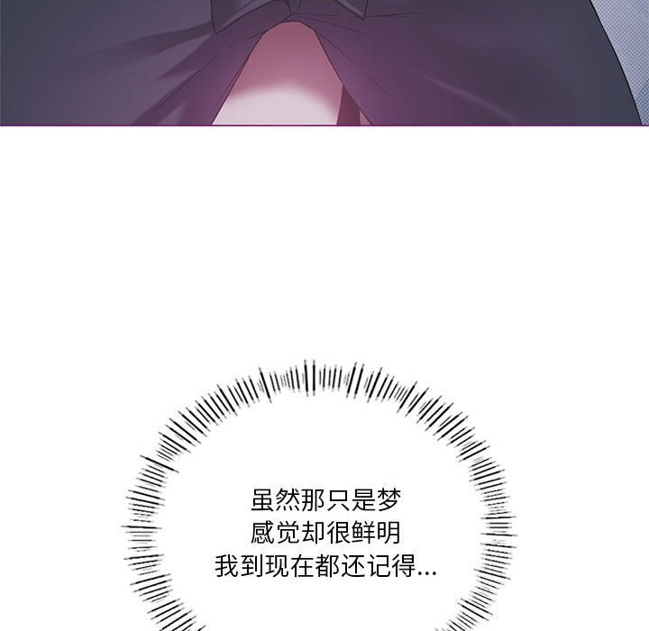 第26话 - 第104.jpg页