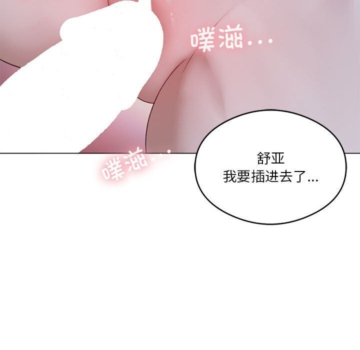 第26话 - 第106.jpg页