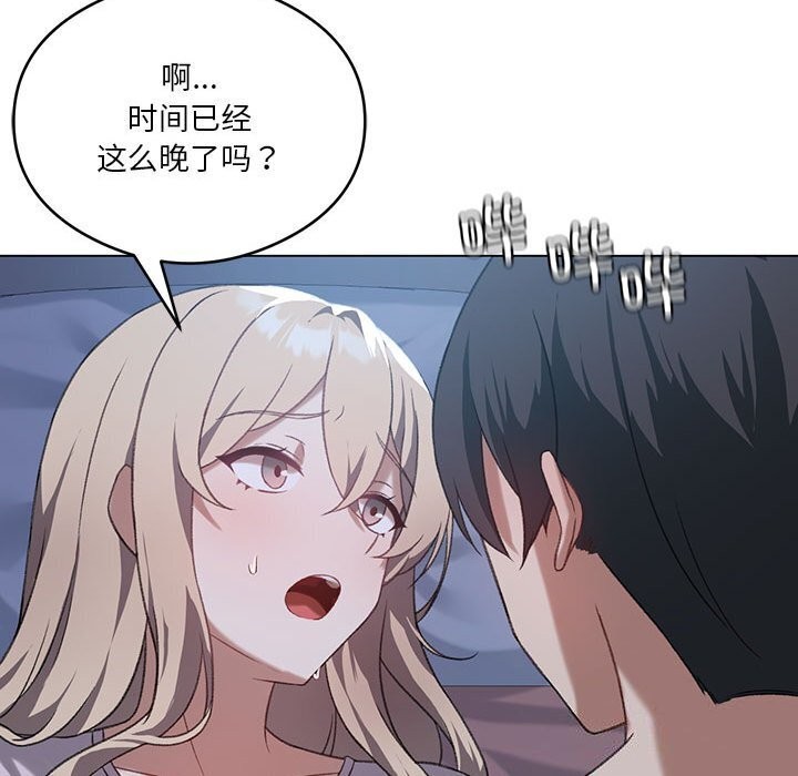 第26话 - 第112.jpg页
