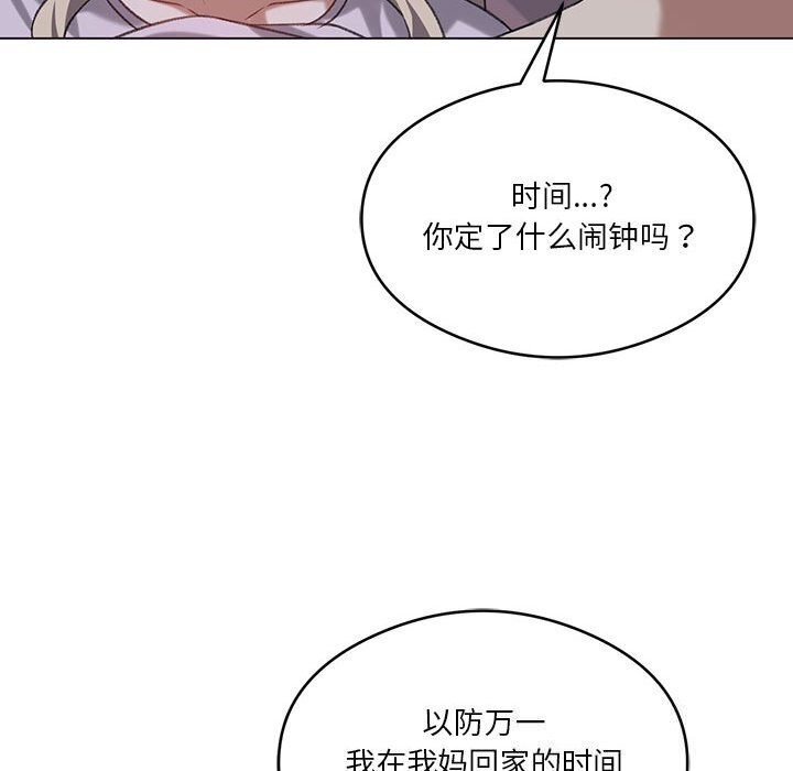 第26话 - 第113.jpg页