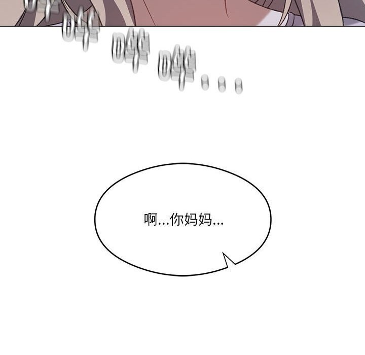 第26话 - 第115.jpg页