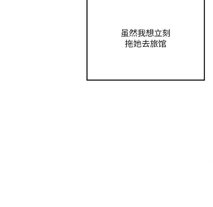 第26话 - 第118.jpg页