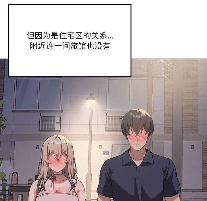第26话 - 第119.jpg页