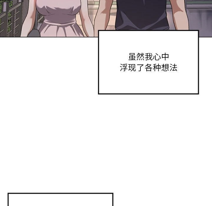 第26话 - 第120.jpg页