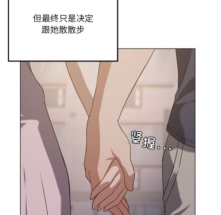 第26话 - 第121.jpg页