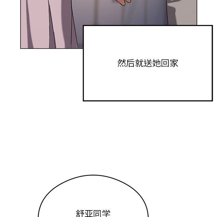 第26话 - 第122.jpg页