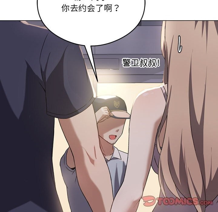 第26话 - 第123.jpg页