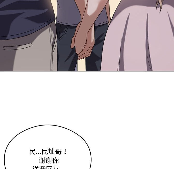 第26话 - 第124.jpg页