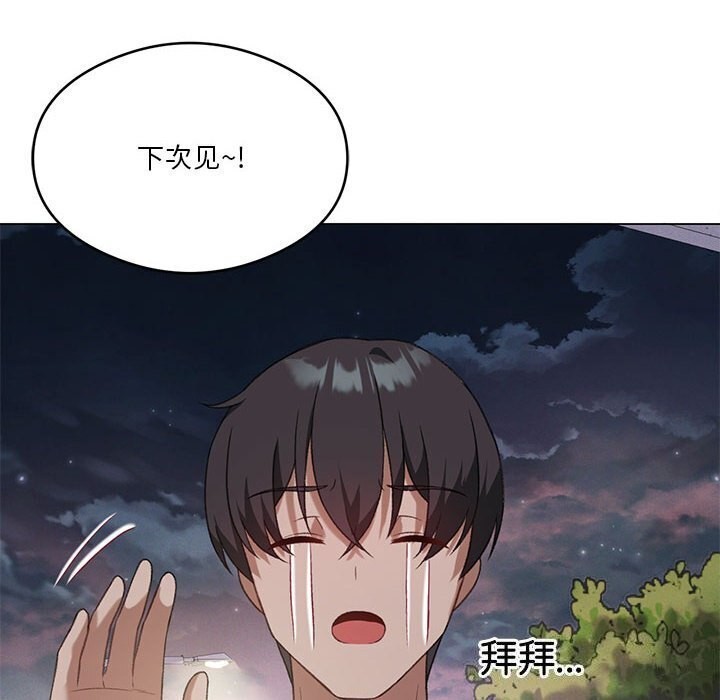 第26话 - 第127.jpg页