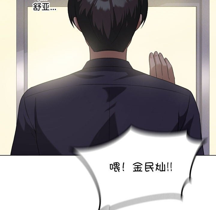 第26话 - 第133.jpg页