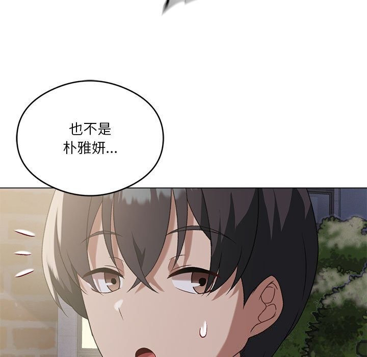 第26话 - 第134.jpg页