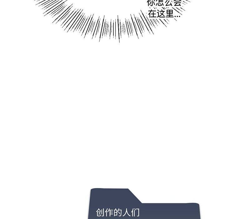 第26话 - 第139.jpg页