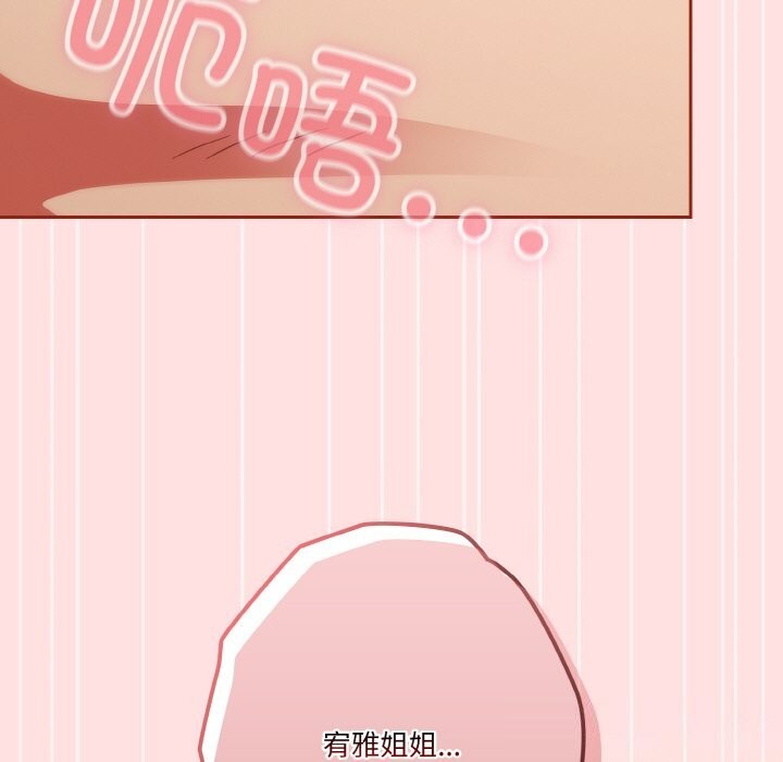 第22话 - 第9.jpg页