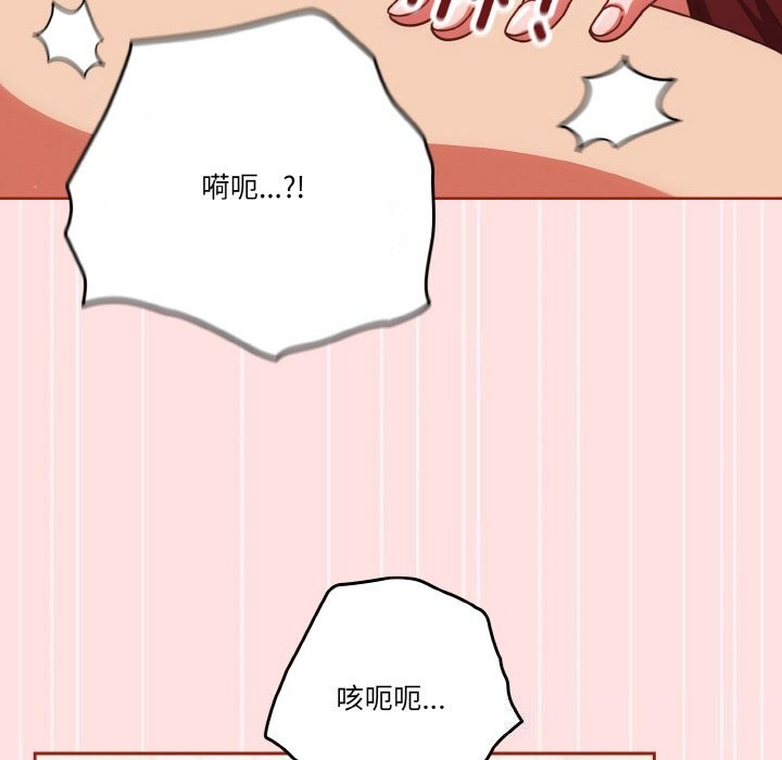 第22话 - 第14.jpg页