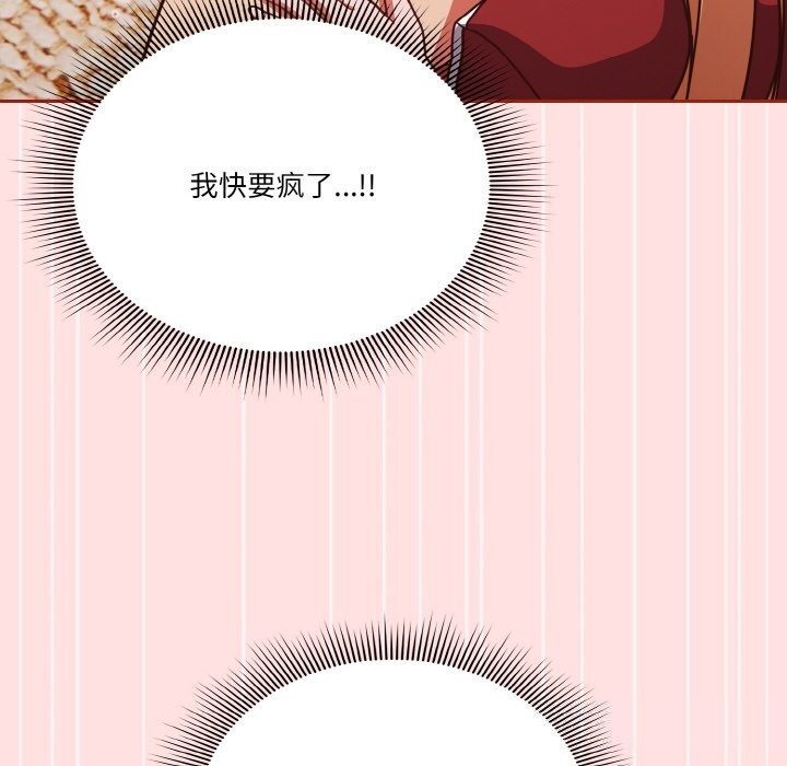 第22话 - 第20.jpg页