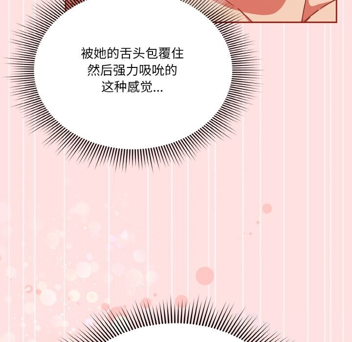 第22话 - 第22.jpg页