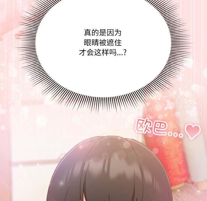 第22话 - 第23.jpg页