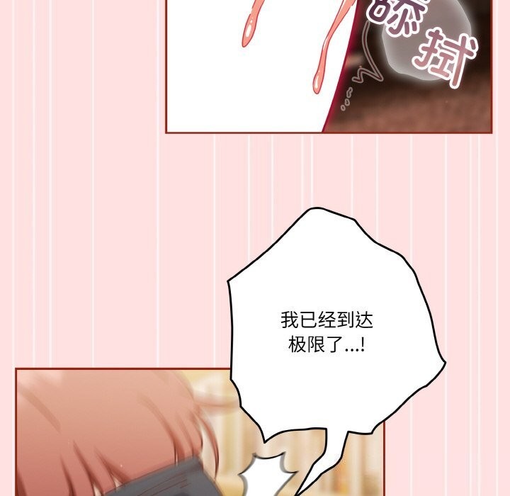 第22话 - 第28.jpg页