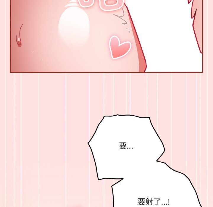 第22话 - 第34.jpg页