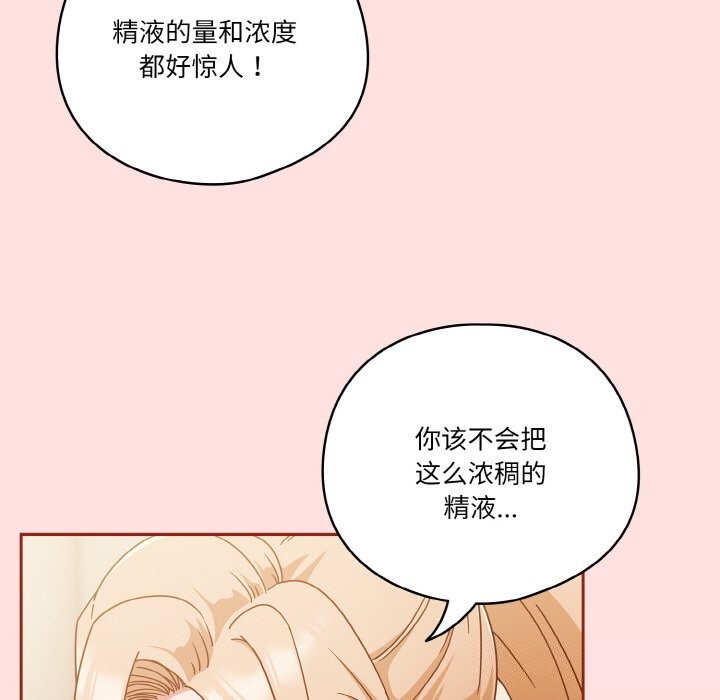 第22话 - 第45.jpg页