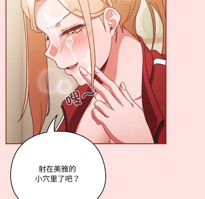 第22话 - 第46.jpg页